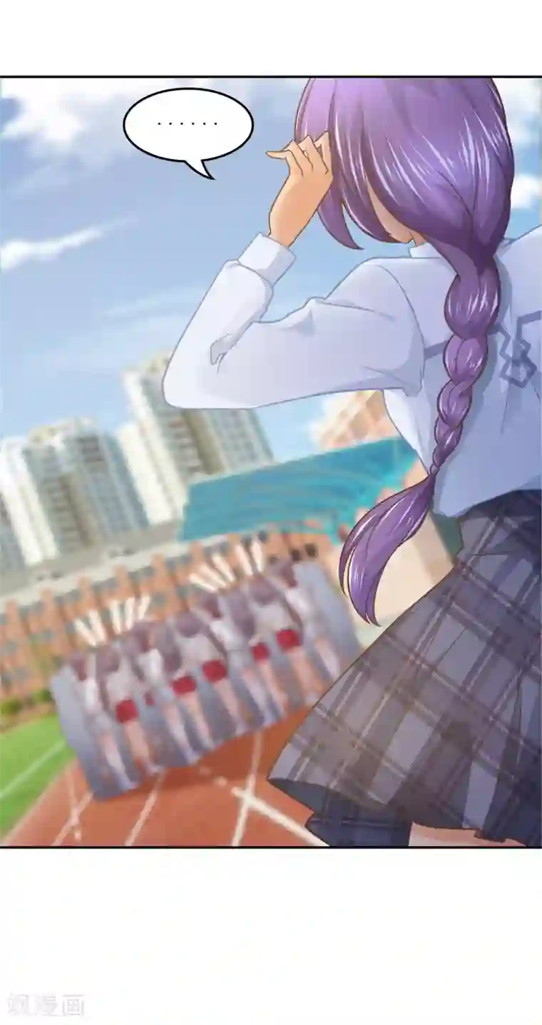 学霸哥哥转型中第203话 以男欺女