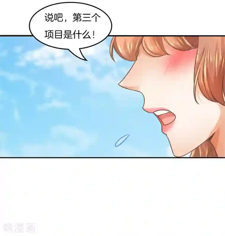 学霸哥哥转型中第203话 以男欺女
