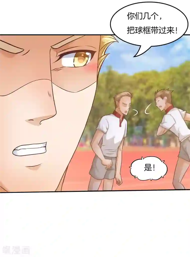 学霸哥哥转型中第203话 以男欺女