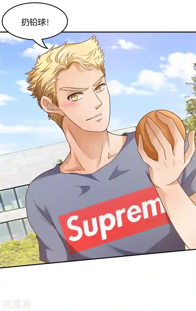 学霸哥哥转型中第203话 以男欺女