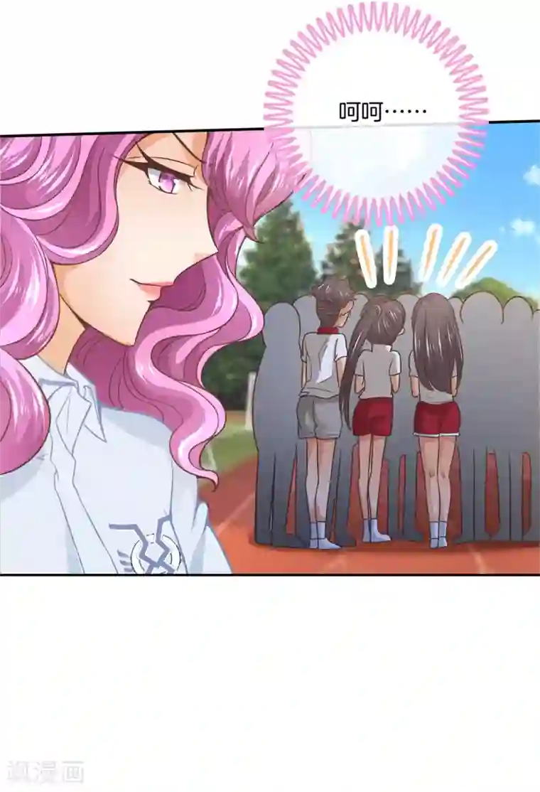 学霸哥哥转型中第203话 以男欺女