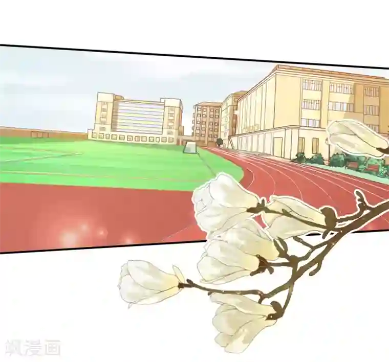 学霸哥哥转型中第204话 全力的游戏
