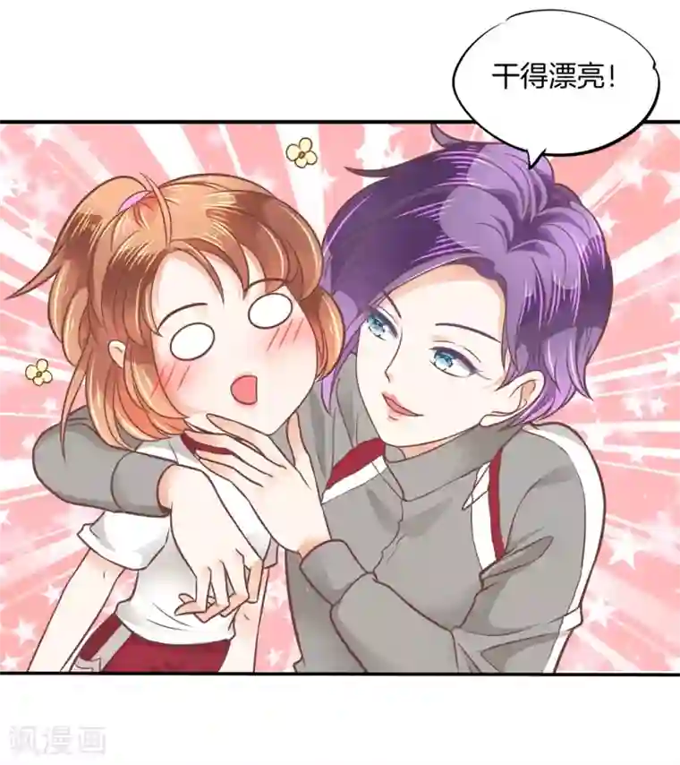 学霸哥哥转型中第205话 你有20.79？