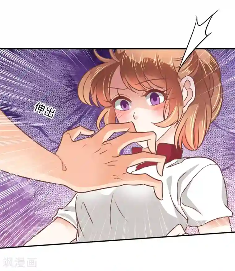 学霸哥哥转型中第205话 你有20.79？