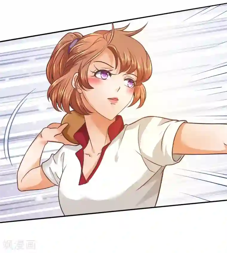 学霸哥哥转型中第205话 你有20.79？