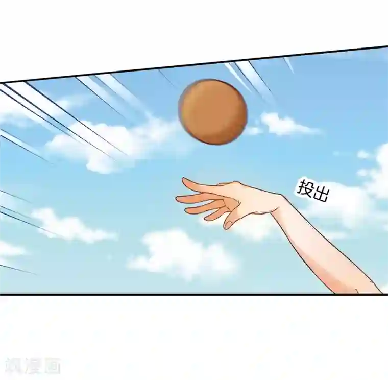 学霸哥哥转型中第205话 你有20.79？