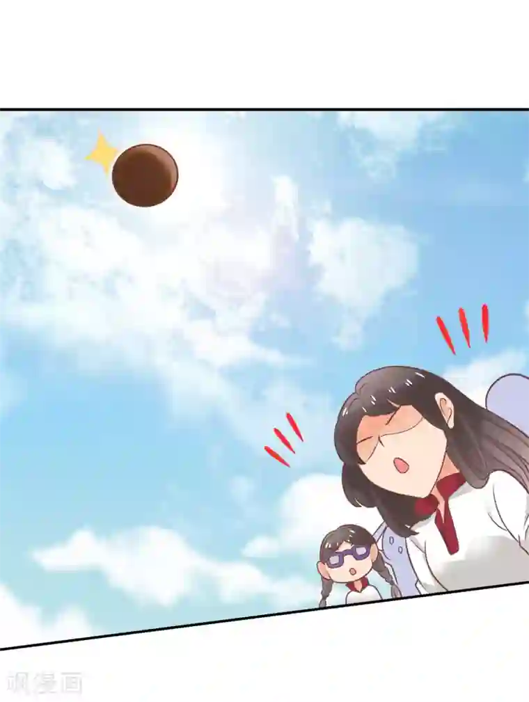 学霸哥哥转型中第205话 你有20.79？