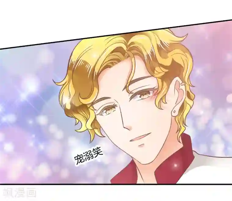 学霸哥哥转型中第205话 你有20.79？