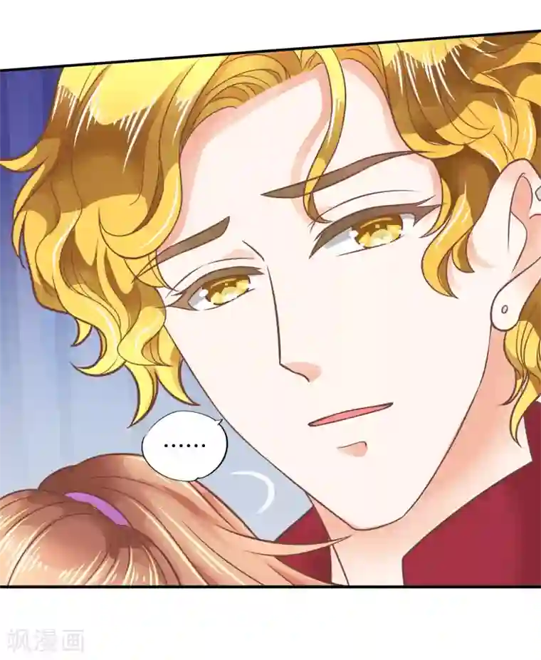 学霸哥哥转型中第206话 拖进小树林