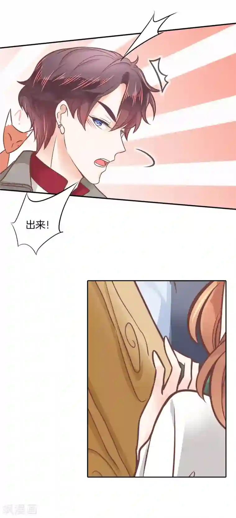 学霸哥哥转型中第206话 拖进小树林