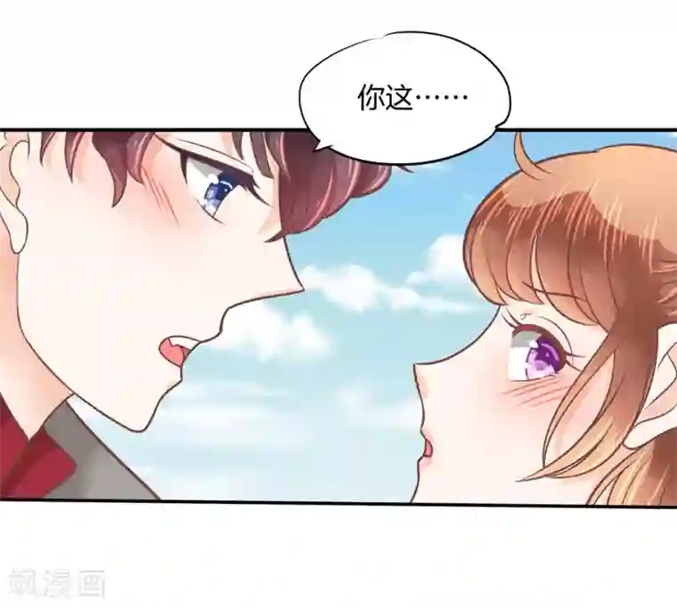 学霸哥哥转型中第206话 拖进小树林