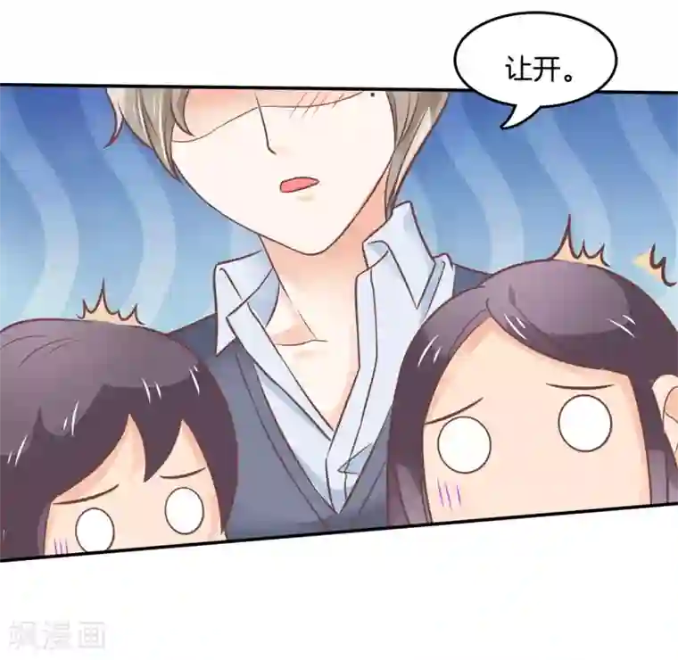 学霸哥哥转型中第206话 拖进小树林