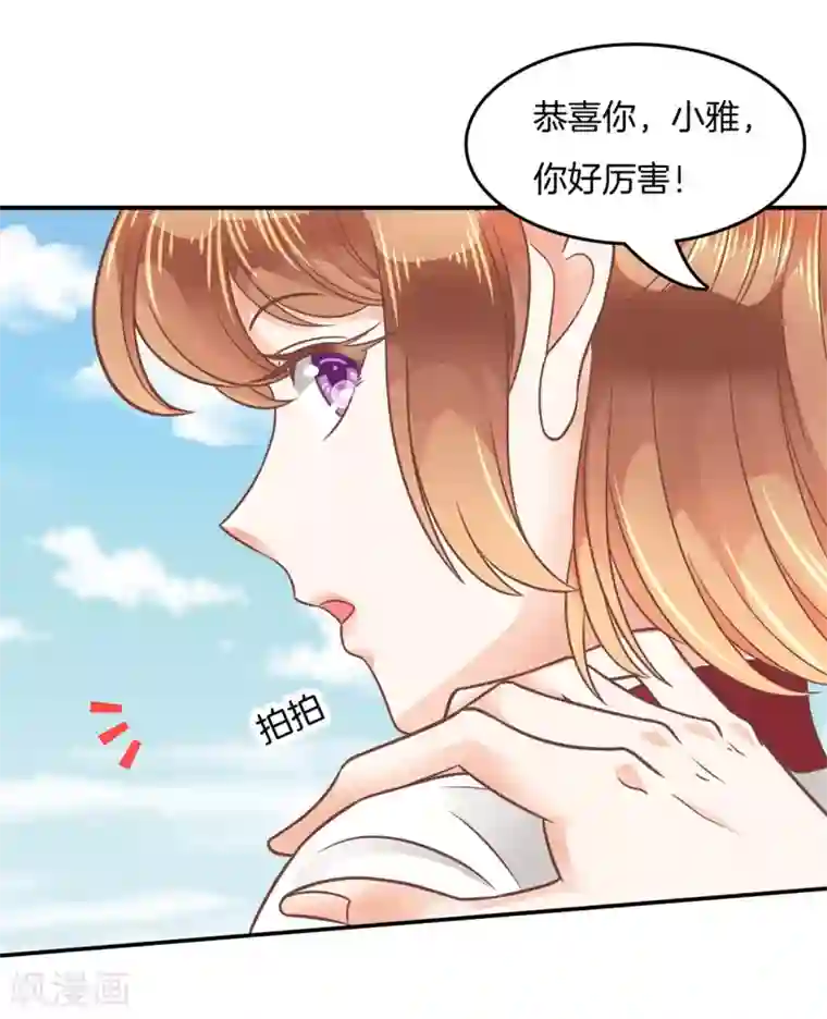 学霸哥哥转型中第206话 拖进小树林