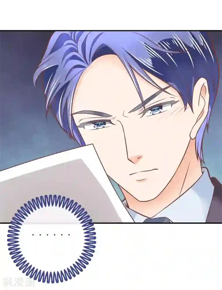 学霸哥哥转型中第207话 努力，更接近你一点