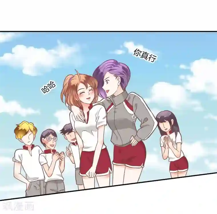 学霸哥哥转型中第207话 努力，更接近你一点