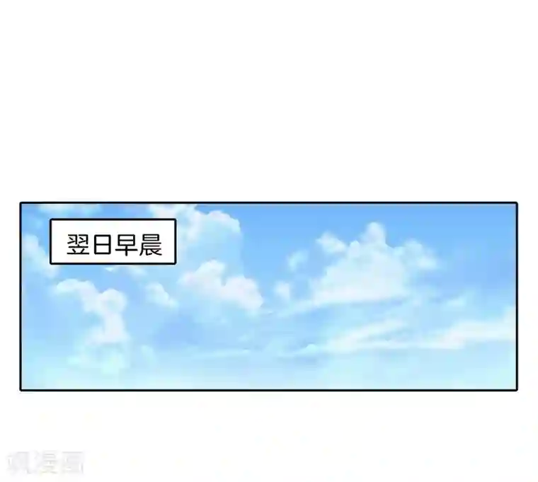 学霸哥哥转型中第208话 第一次也太激烈了吧？！