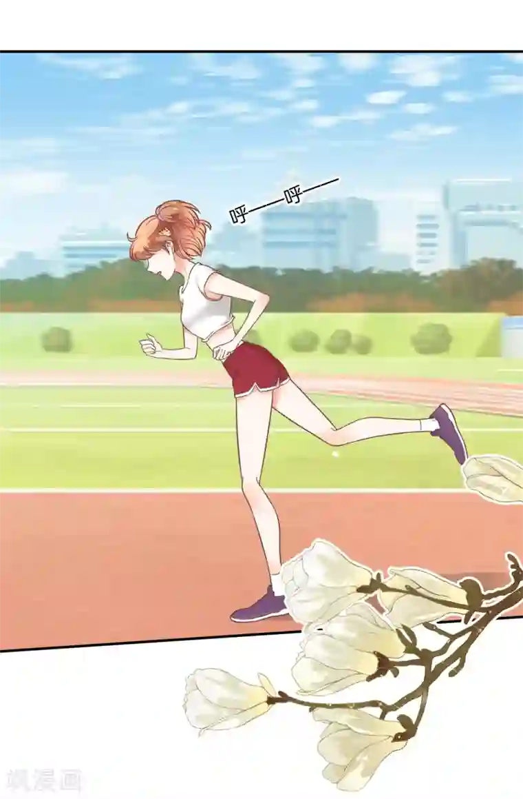 学霸哥哥转型中第208话 第一次也太激烈了吧？！