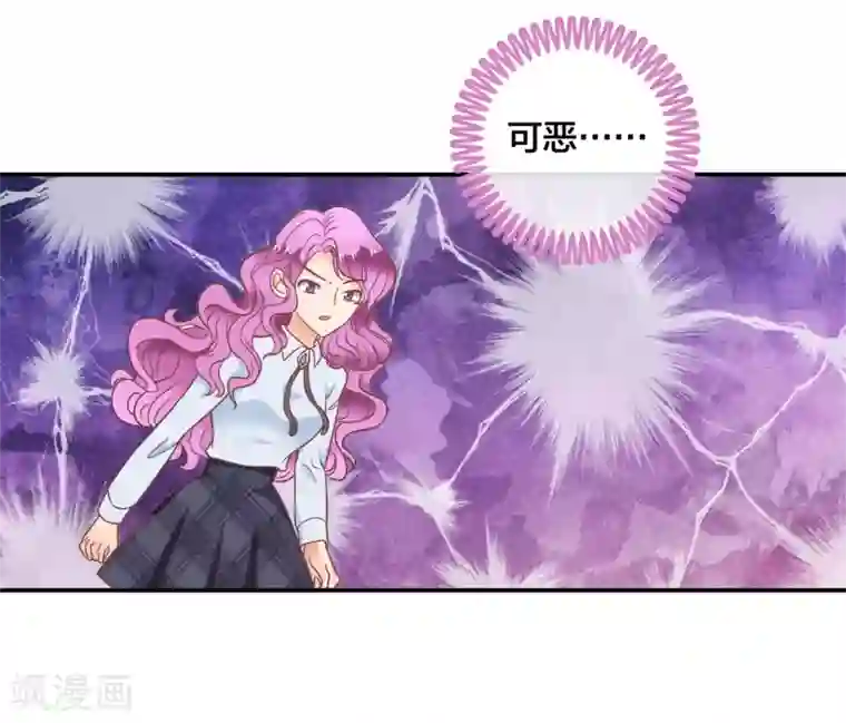 亲屁屁动图第209话 狼系男友营业中