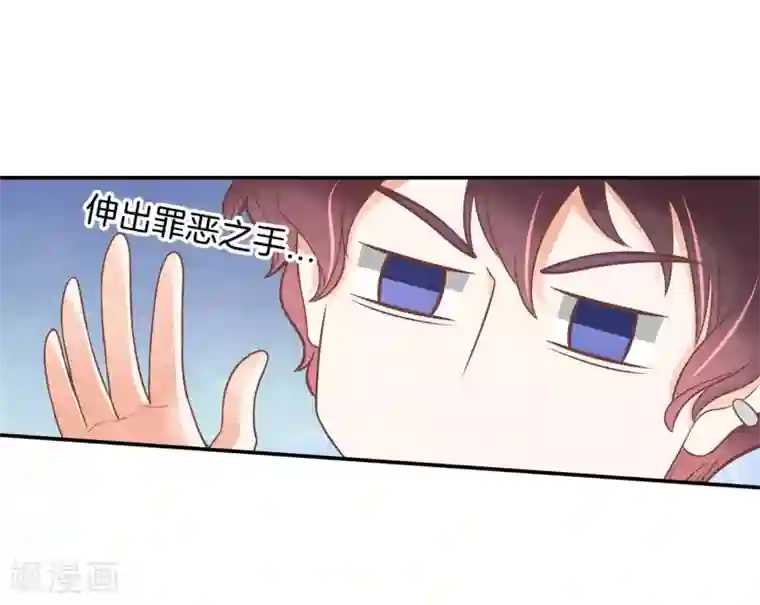 学霸哥哥转型中第210话 被这女人迷惑了