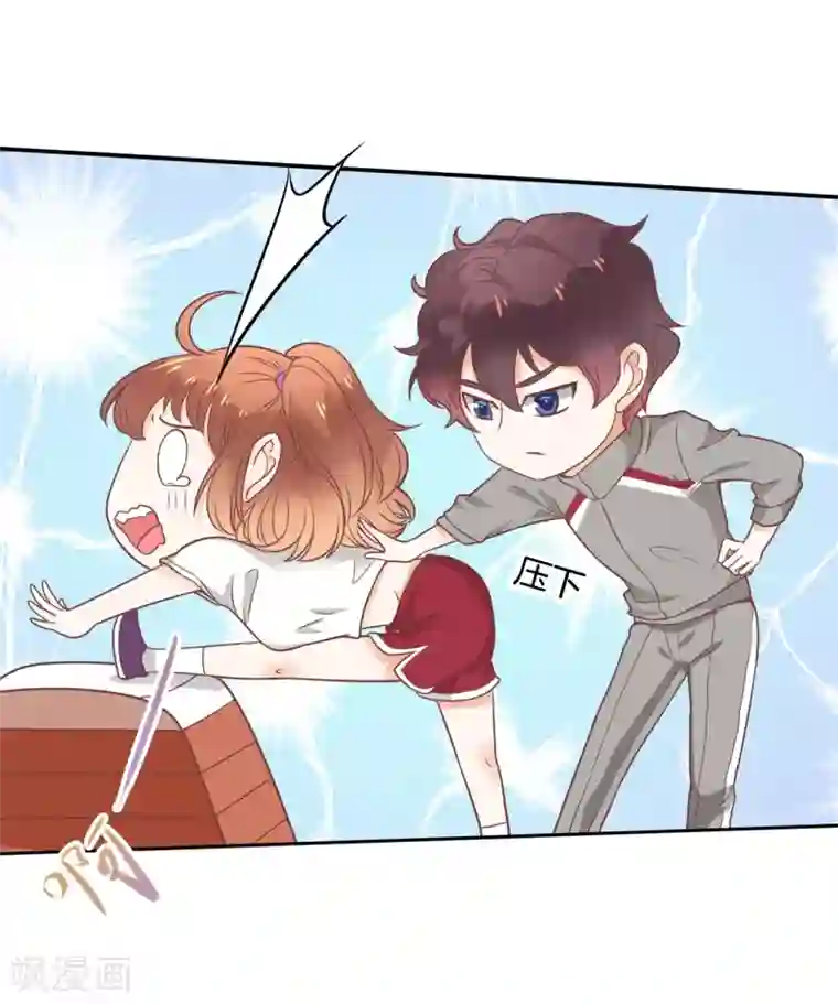 学霸哥哥转型中第210话 被这女人迷惑了