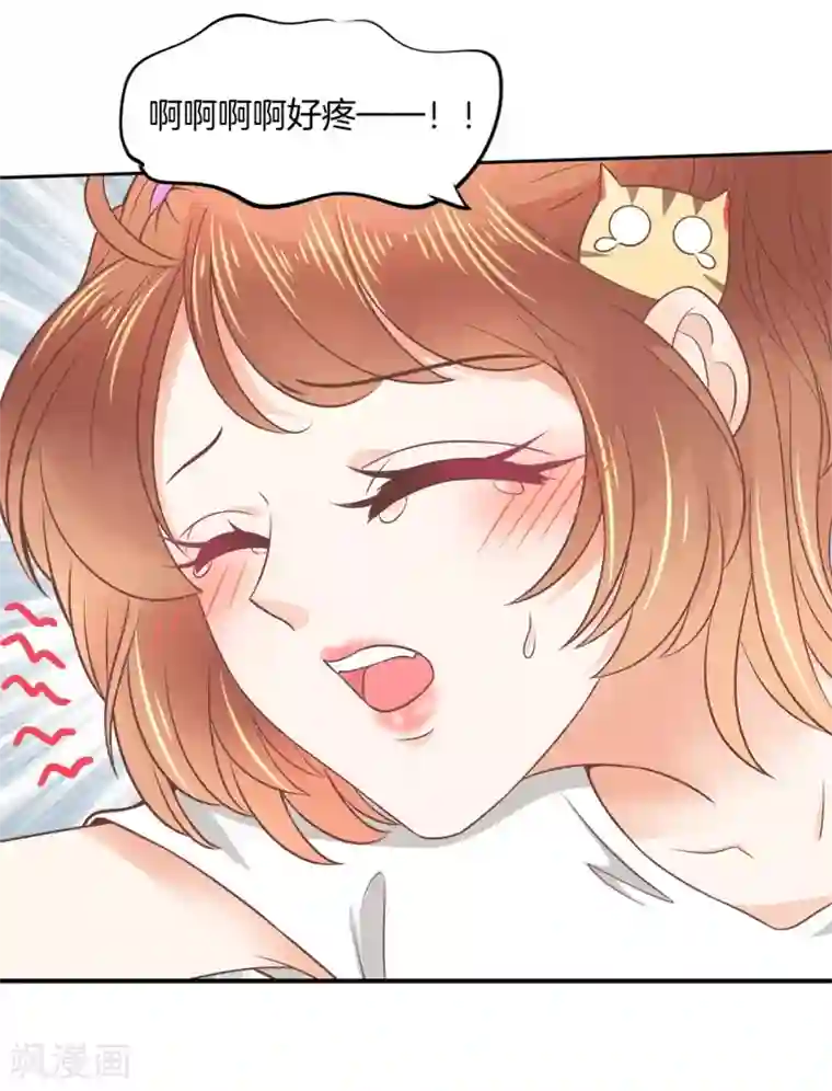 学霸哥哥转型中第210话 被这女人迷惑了