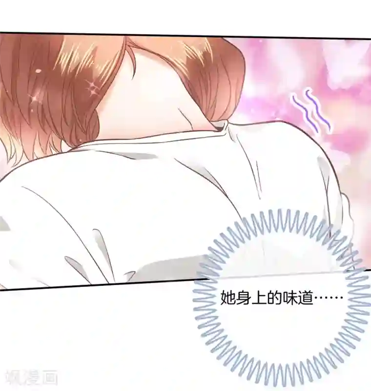 学霸哥哥转型中第210话 被这女人迷惑了