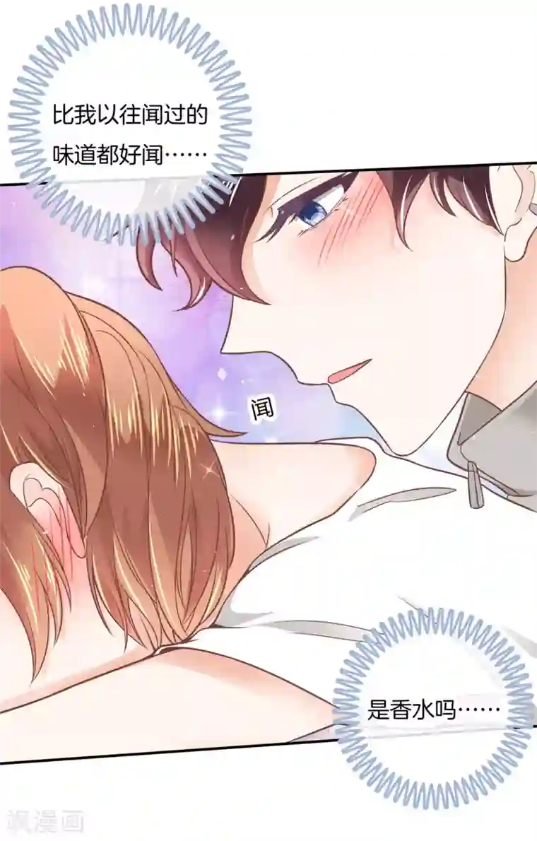 学霸哥哥转型中第210话 被这女人迷惑了