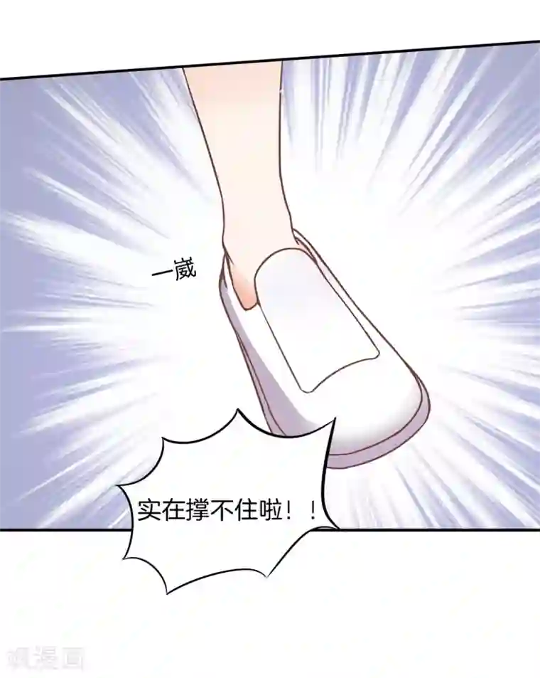 学霸哥哥转型中第210话 被这女人迷惑了