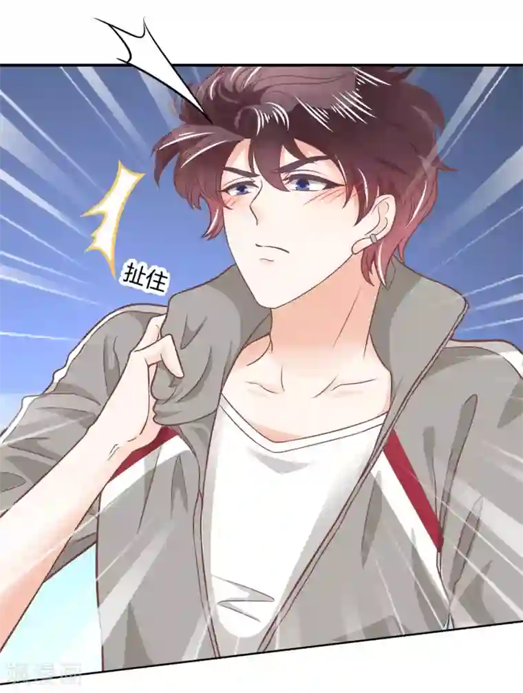 学霸哥哥转型中第210话 被这女人迷惑了