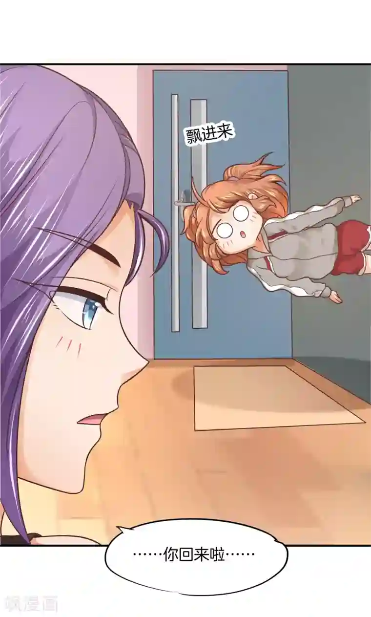 学霸哥哥转型中第211话 好舒服，再大力点