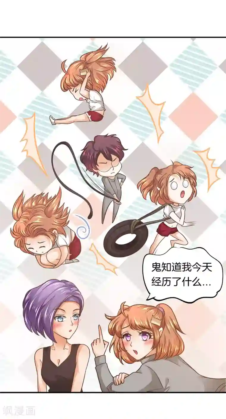 学霸哥哥转型中第211话 好舒服，再大力点