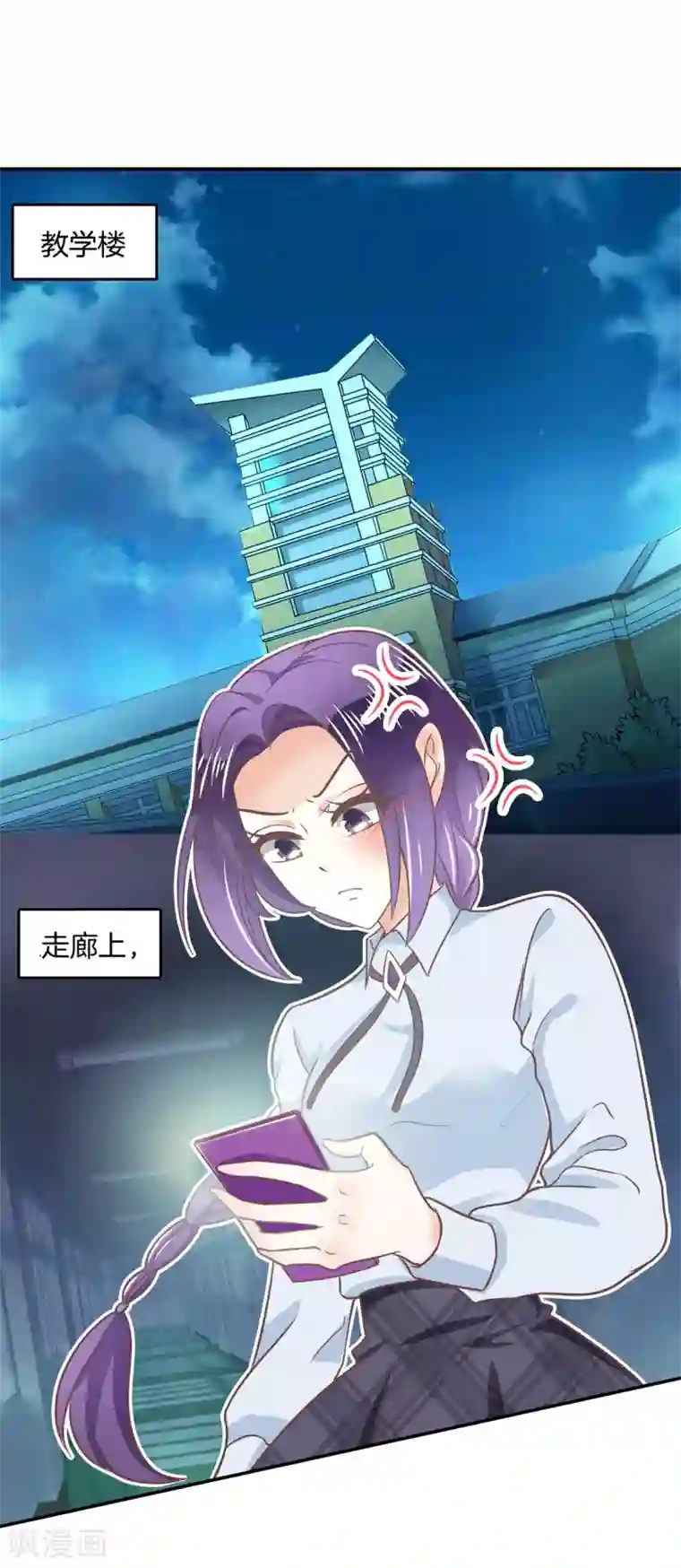 学霸哥哥转型中第211话 好舒服，再大力点