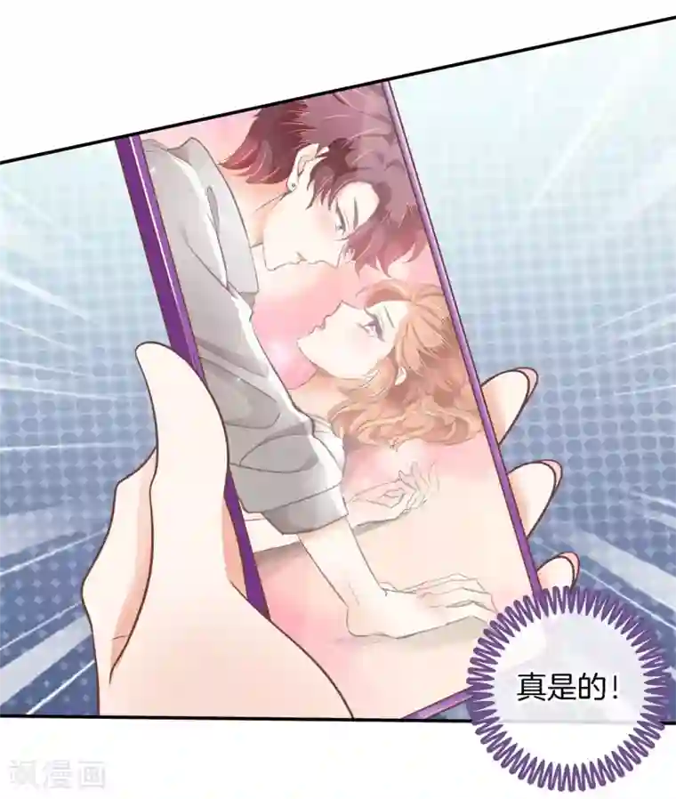 学霸哥哥转型中第211话 好舒服，再大力点