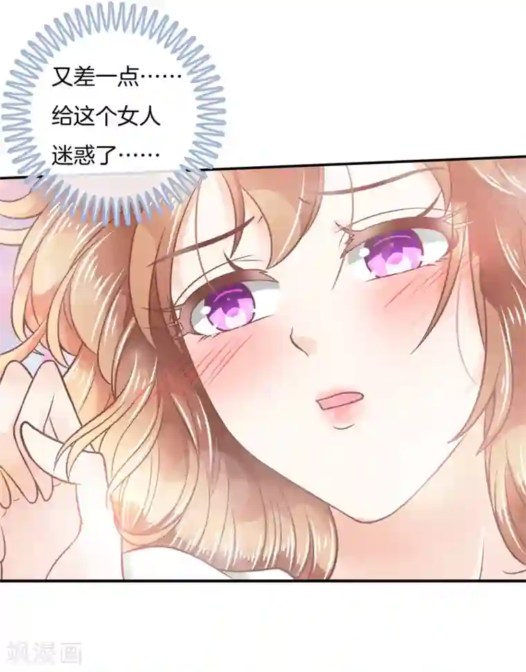 学霸哥哥转型中第211话 好舒服，再大力点