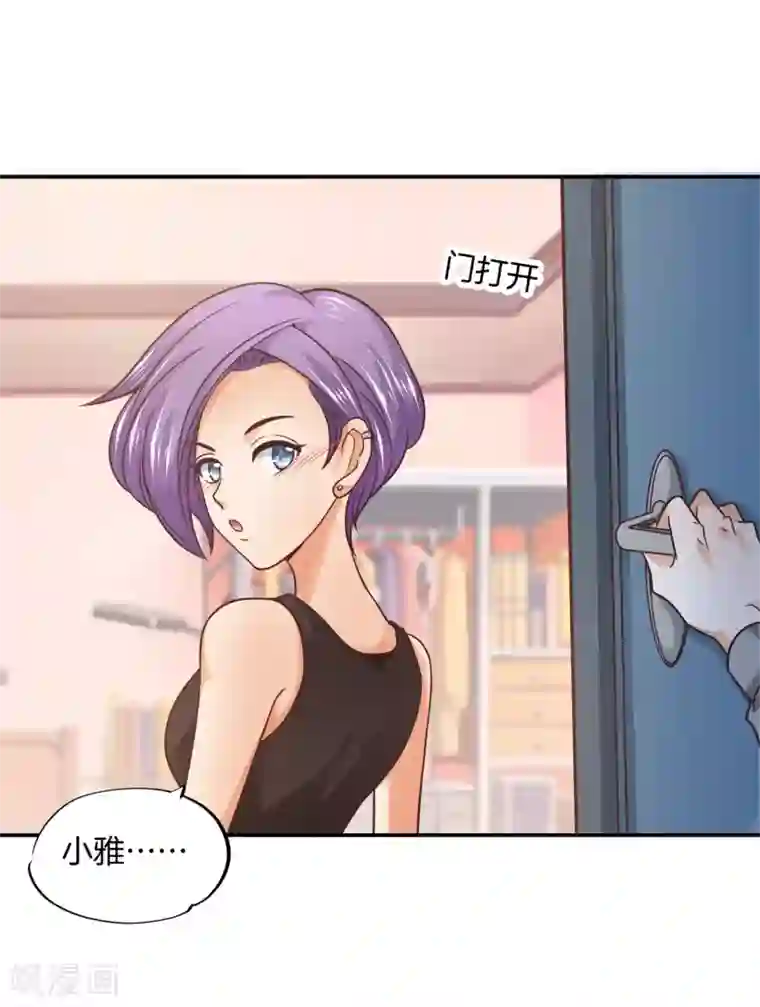 学霸哥哥转型中第211话 好舒服，再大力点