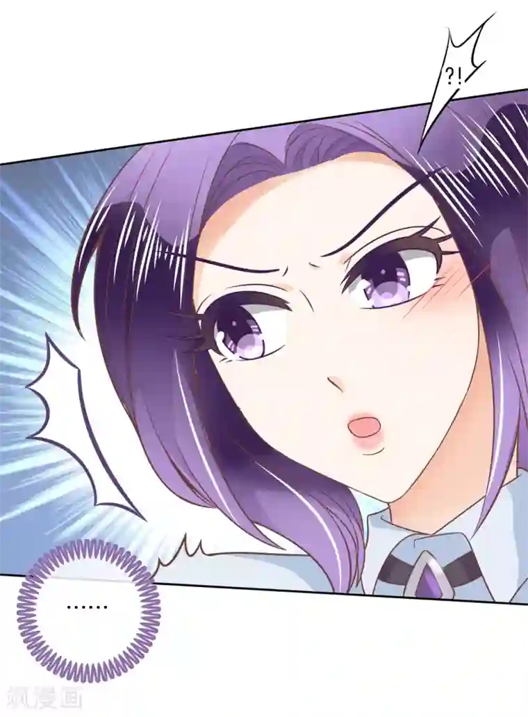 学霸哥哥转型中第212话 这么晚还运动？！