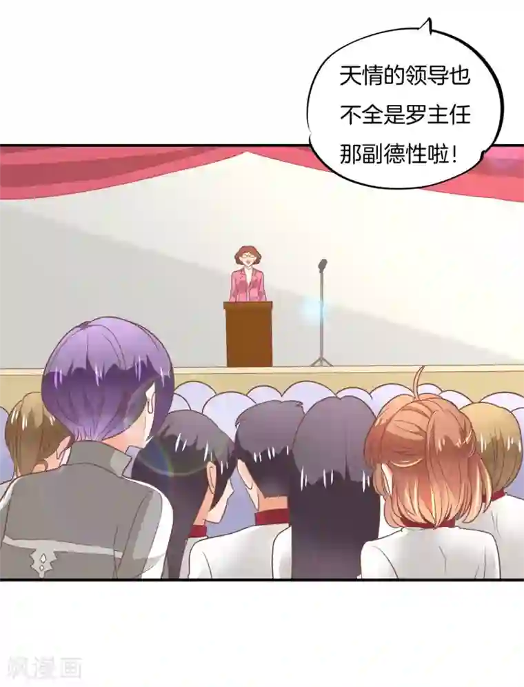 学霸哥哥转型中第213话 学园未解之谜