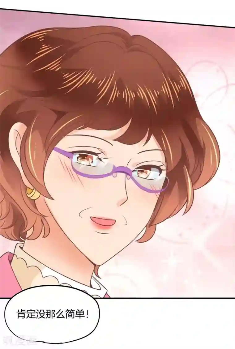 学霸哥哥转型中第213话 学园未解之谜