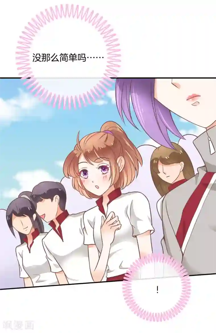 学霸哥哥转型中第213话 学园未解之谜