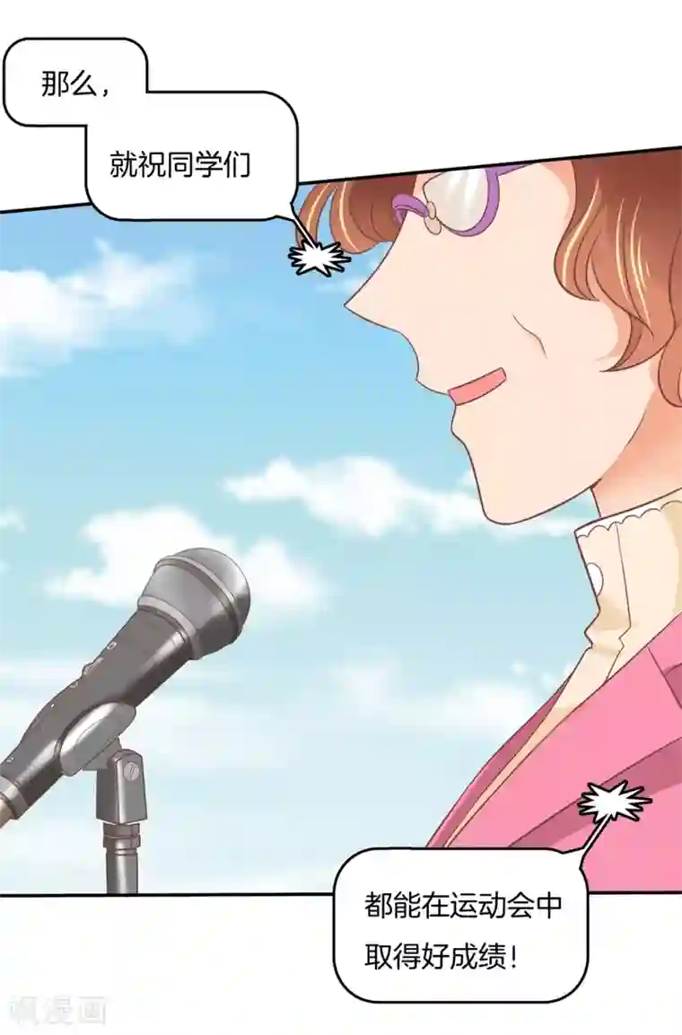 学霸哥哥转型中第213话 学园未解之谜