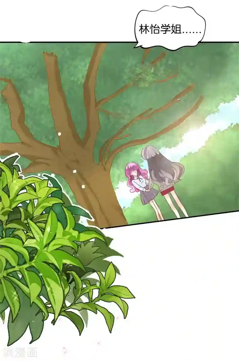 学霸哥哥转型中第213话 学园未解之谜