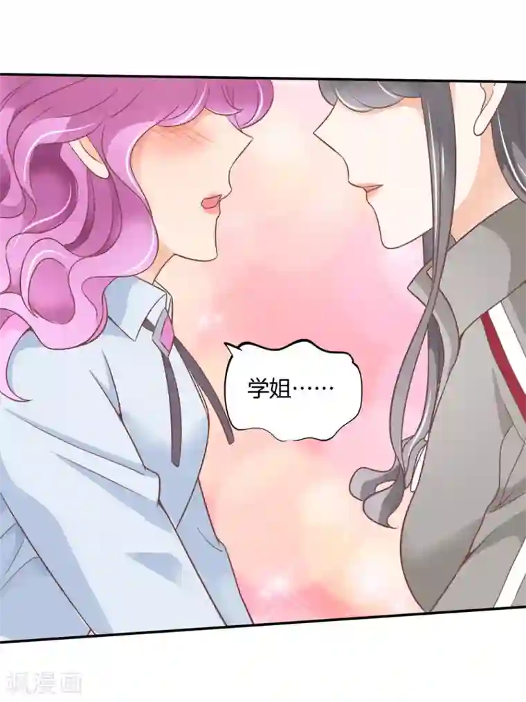 学霸哥哥转型中第213话 学园未解之谜