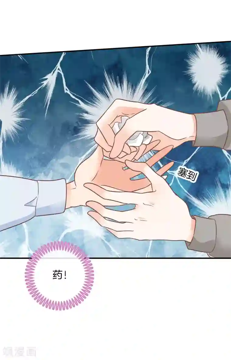 学霸哥哥转型中第213话 学园未解之谜