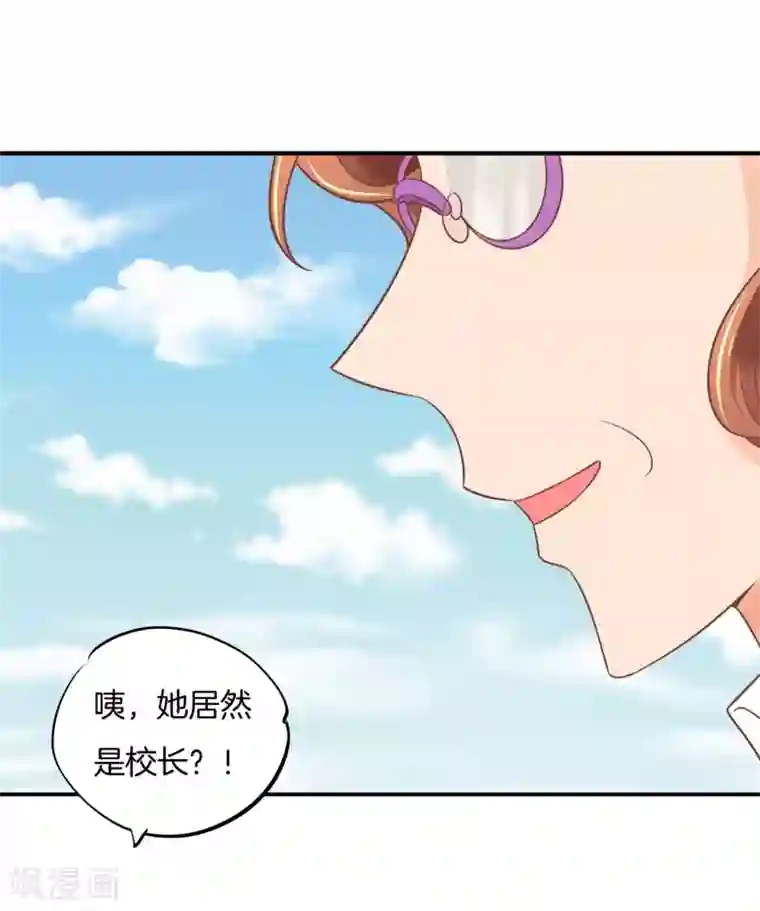 学霸哥哥转型中第213话 学园未解之谜