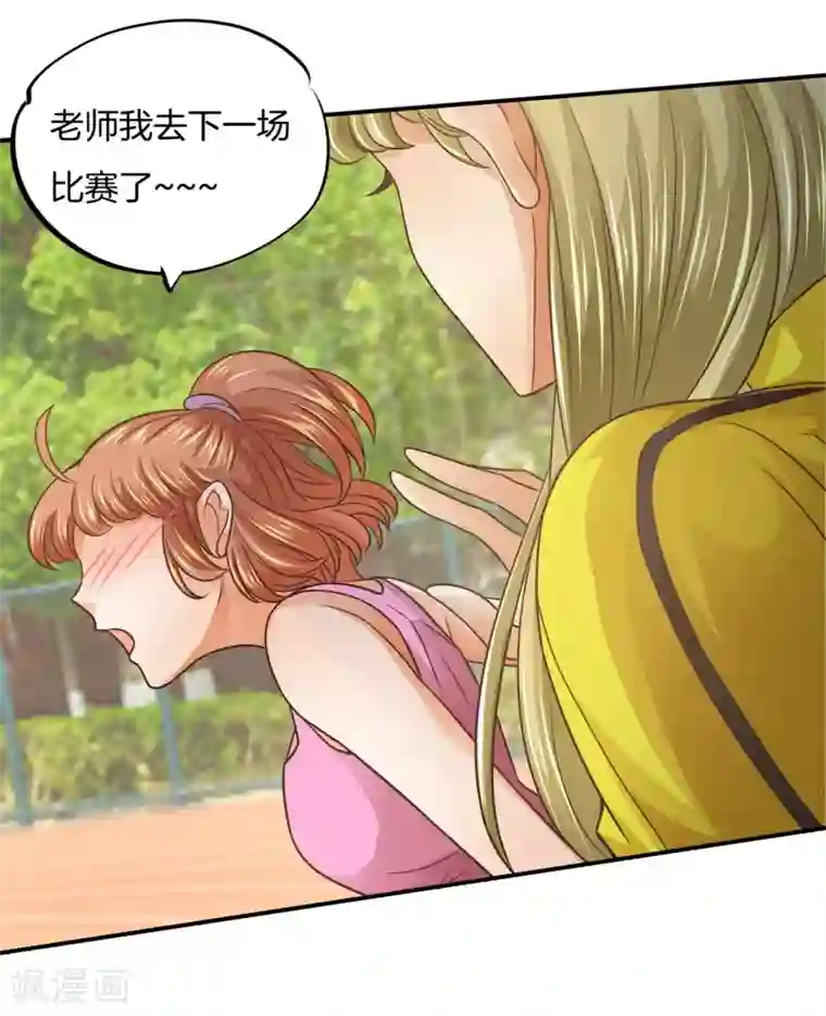 学霸哥哥转型中第214话 想要你...碰这里