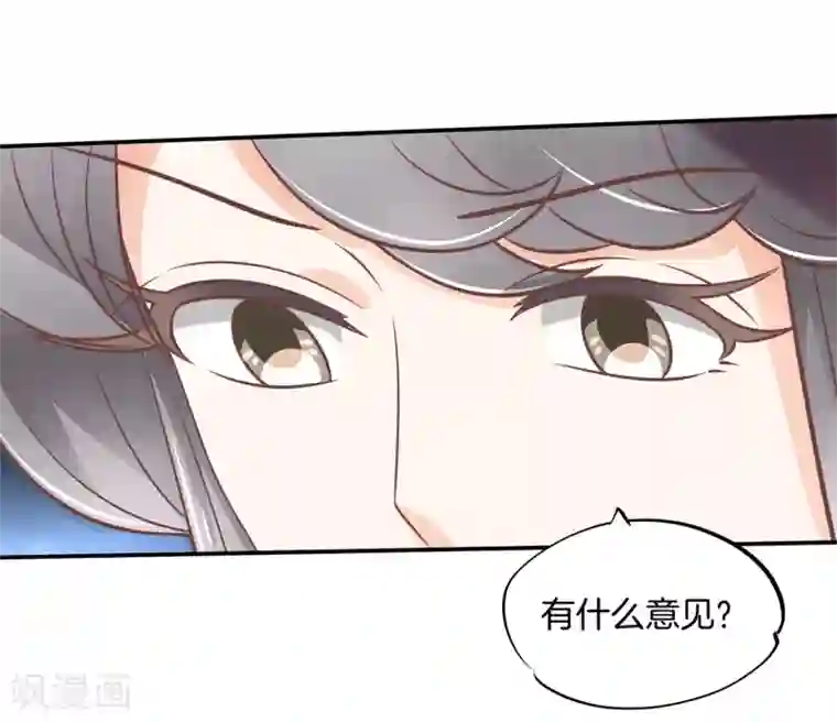 学霸哥哥转型中第214话 想要你...碰这里