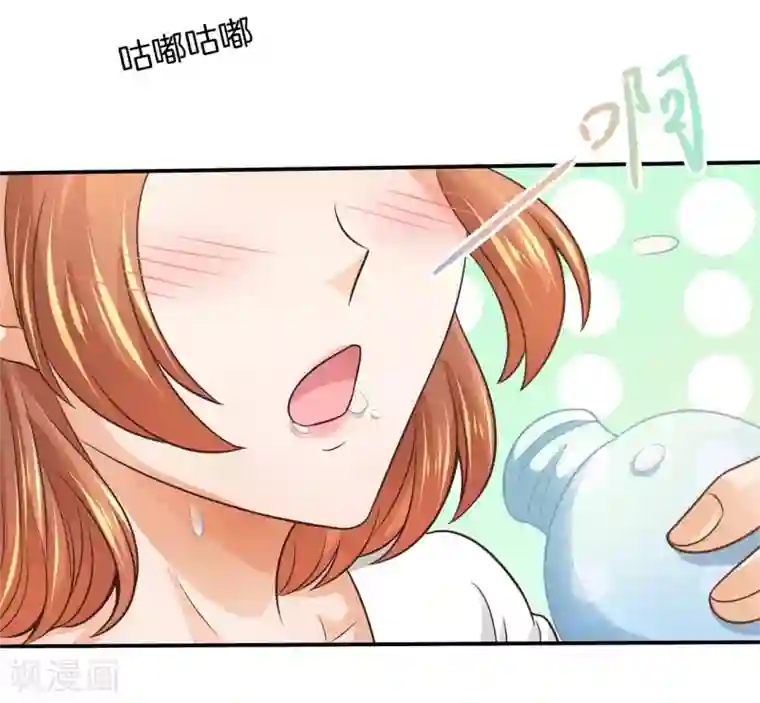 学霸哥哥转型中第214话 想要你...碰这里