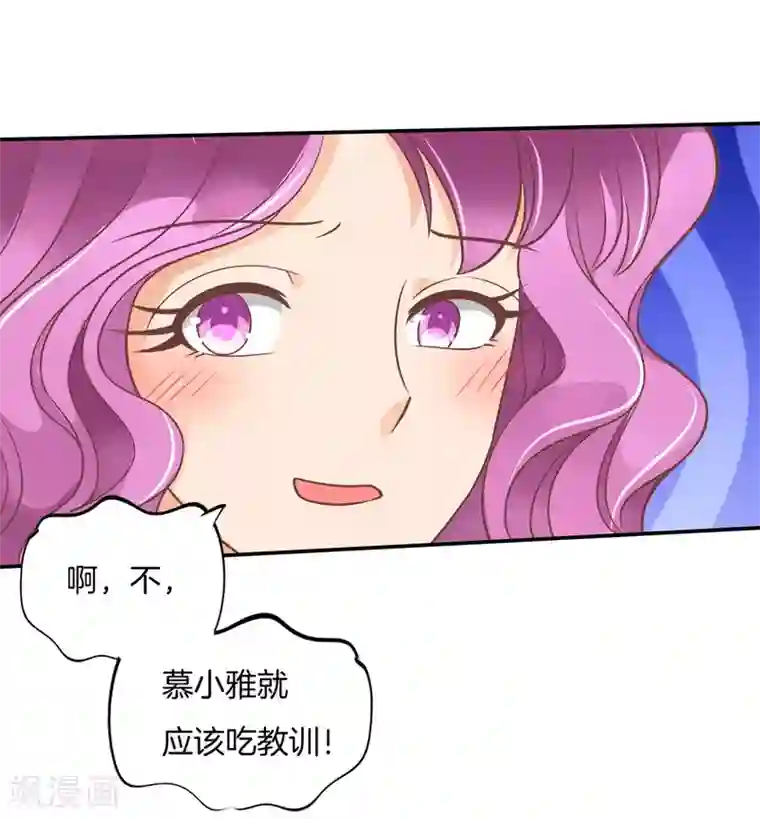 学霸哥哥转型中第214话 想要你...碰这里