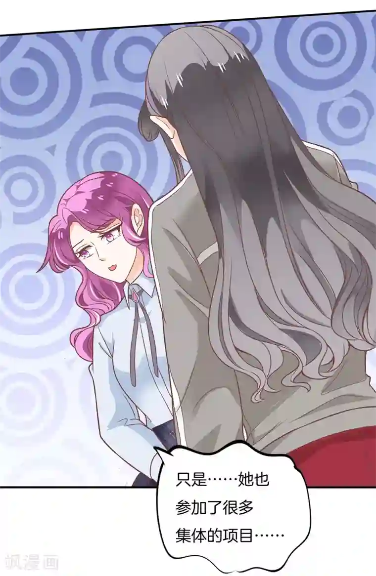 学霸哥哥转型中第214话 想要你...碰这里