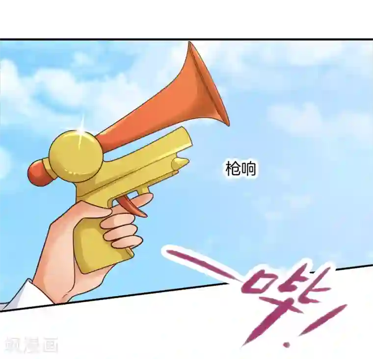 学霸哥哥转型中第214话 想要你...碰这里